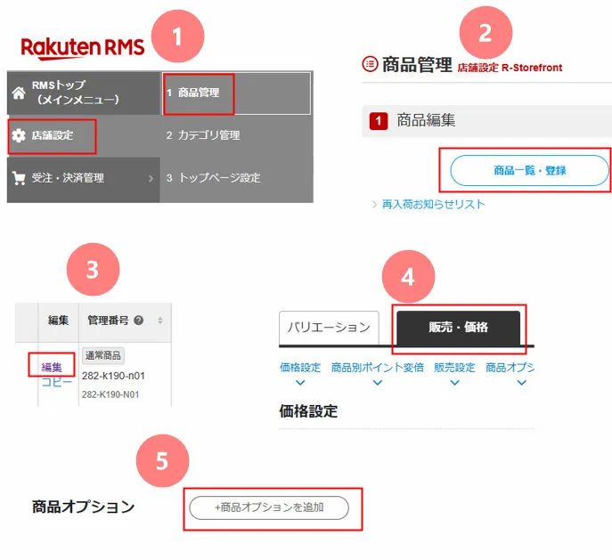 レビュー投稿の手順を説明する画像